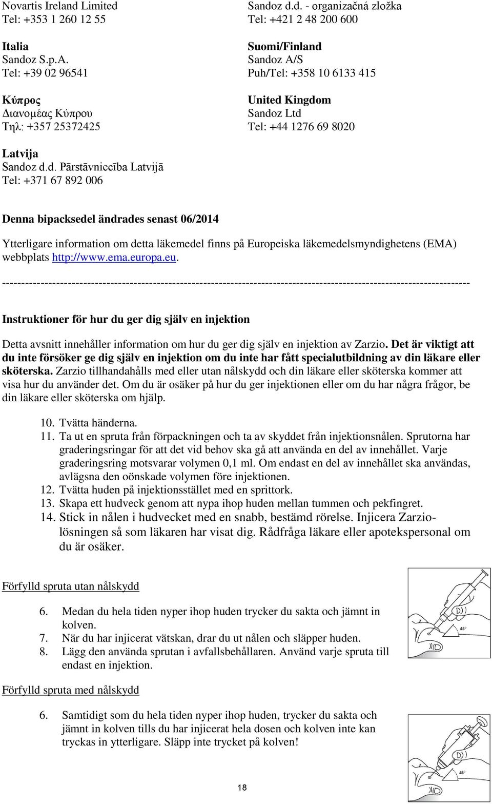 http://www.ema.eur