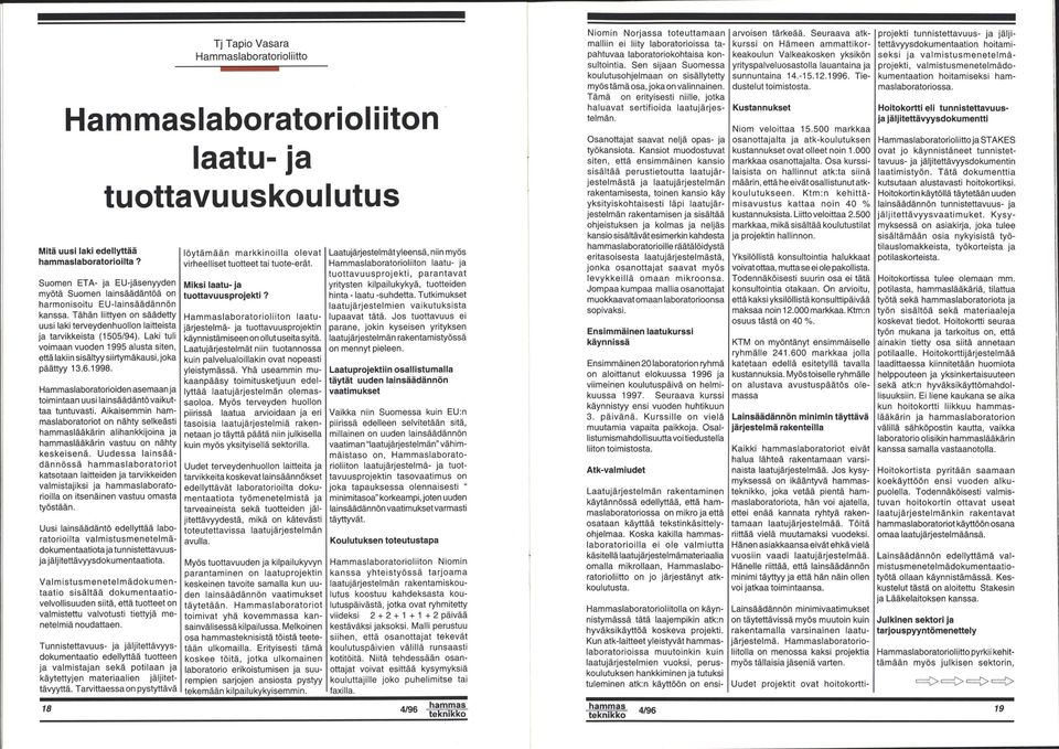 Tähän liittyen on säädetty uusi laki terveydenhuollon laitteista ja tarvikkeista (1505/94). Laki tuli voimaan vuoden 1995 alusta siten, että lakiin sisältyy siirtymäkausi, joka päättyy 13.6.1998.