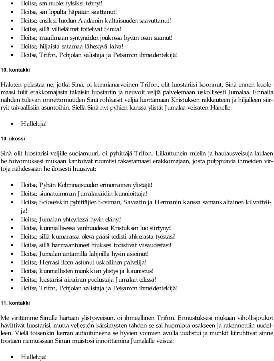 kontakki Haluten pelastaa ne, jotka Sinä, oi kunnianarvoinen Trifon, olit luostariisi koonnut, Sinä ennen kuolemaasi tulit erakkomajasta takaisin luostariin ja neuvoit veljiä palvelemaan uskollisesti