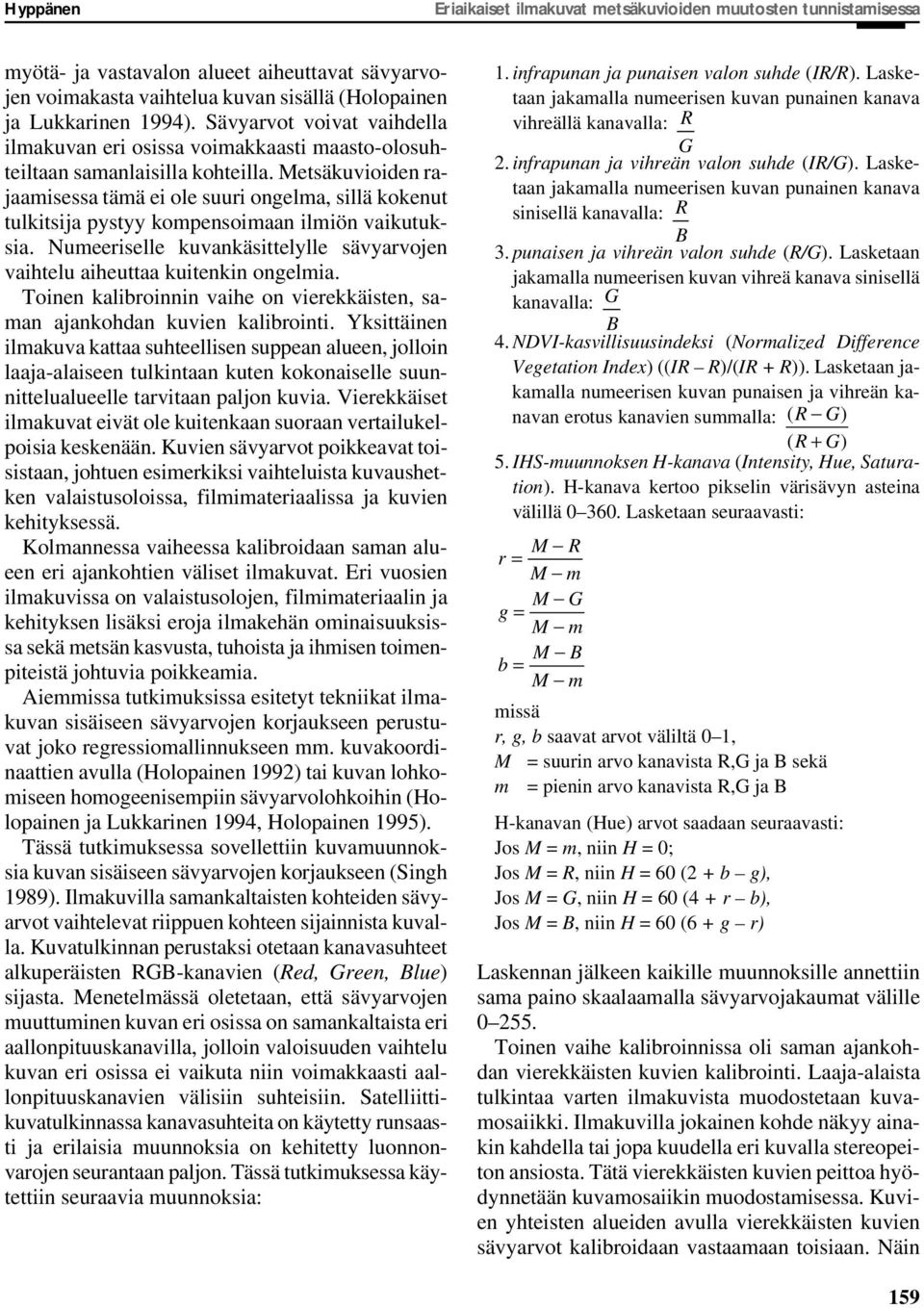 Metsäkuvioiden rajaamisessa tämä ei ole suuri ongelma, sillä kokenut tulkitsija pystyy kompensoimaan ilmiön vaikutuksia.