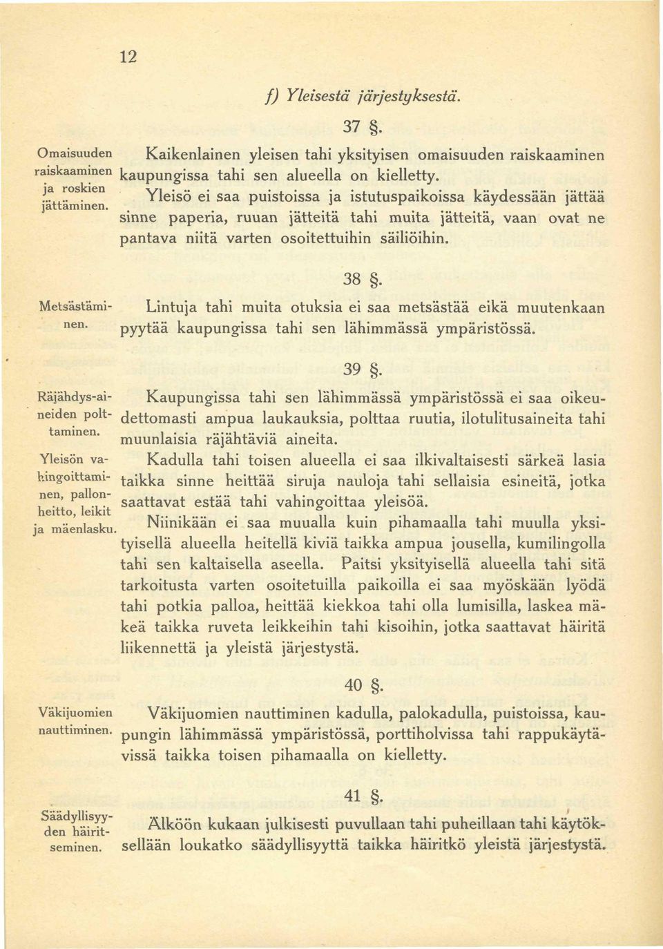 vaan ovat ne sinne pantava paperia, niitä varten ruuan osoitettuihin jätteitä tahi säiliöihin. muita jätteitä, vaan ovat ne pantava niitä varten osoitettuihin säiliöihin. 38. Metsästäminen.