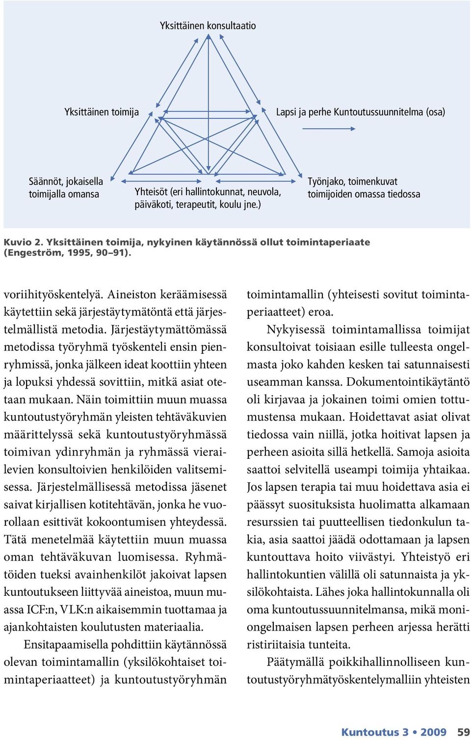 Aineiston keräämisessä käytettiin sekä järjestäytymätöntä että järjestelmällistä metodia.