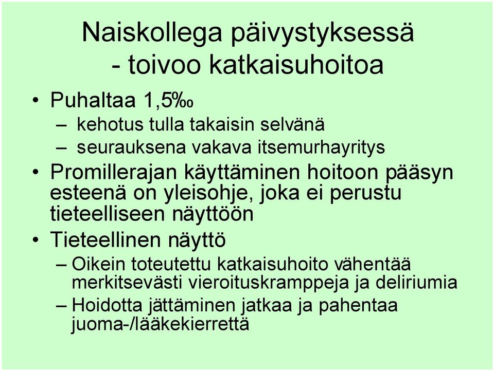 joka ei perustu tieteelliseen näyttöön Tieteellinen näyttö Oikein toteutettu katkaisuhoito vähentää