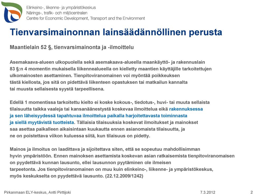 Tienpitoviranomainen voi myöntää poikkeuksen tästä kiellosta, jos sitä on pidettävä liikenteen opastuksen tai matkailun kannalta tai muusta sellaisesta syystä tarpeellisena.
