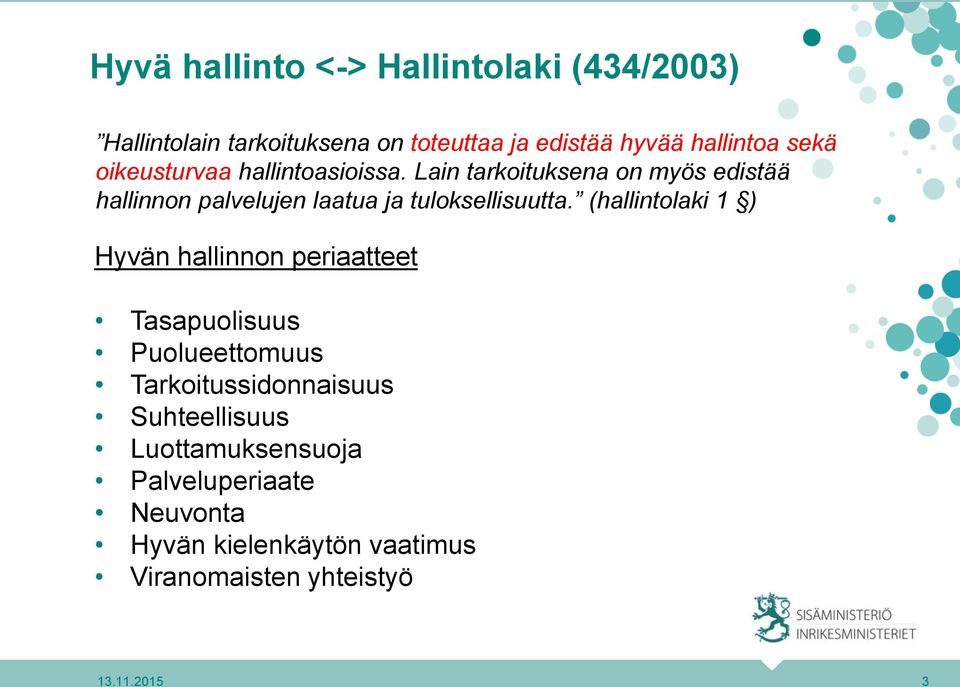 Lain tarkoituksena on myös edistää hallinnon palvelujen laatua ja tuloksellisuutta.