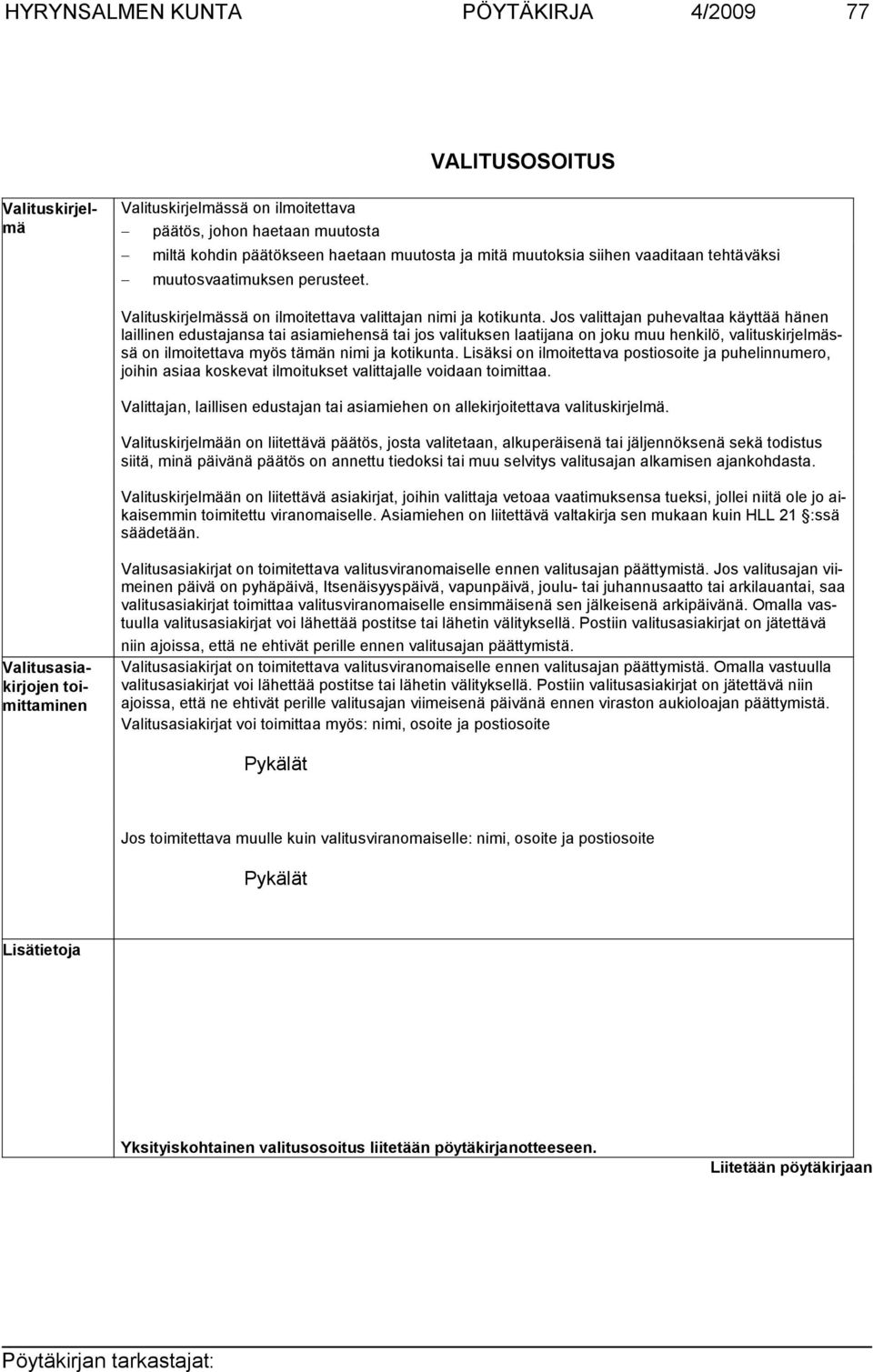 Jos valittajan puhevaltaa käyttää hänen laillinen edustajansa tai asiamiehensä tai jos valituksen laatijana on joku muu henkilö, valituskirjelmässä on ilmoitettava myös tämän nimi ja kotikunta.