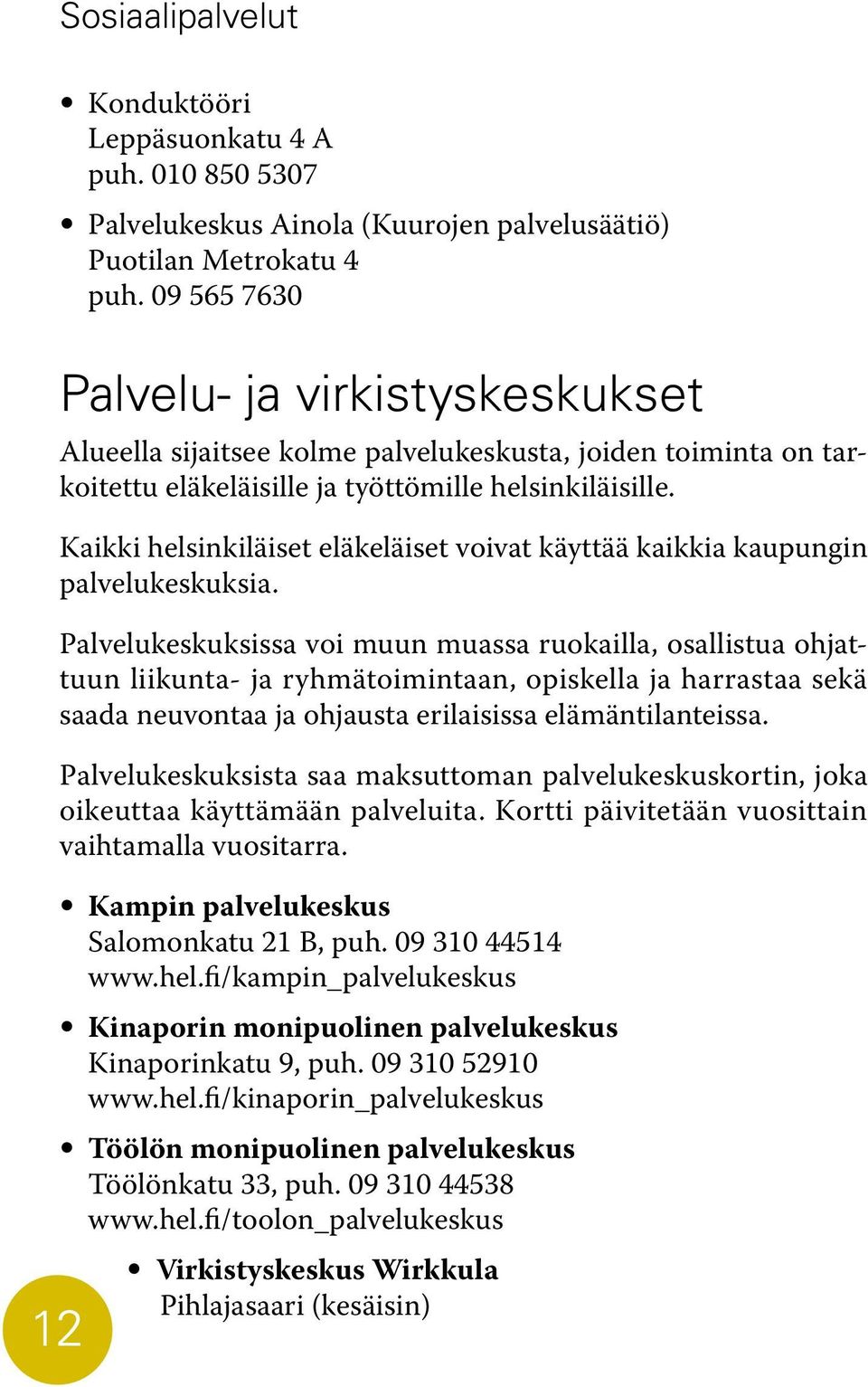 Kaikki helsinkiläiset eläkeläiset voivat käyttää kaikkia kaupungin palvelukeskuksia.