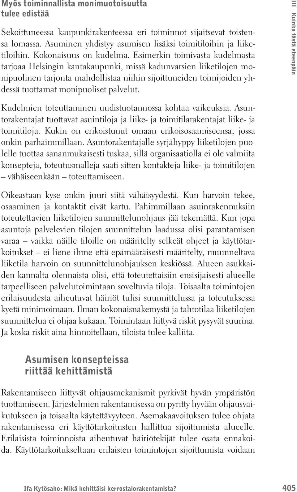 Esimerkin toimivasta kudelmasta tarjoaa Helsingin kantakaupunki, missä kadunvarsien liiketilojen monipuolinen tarjonta mahdollistaa niihin sijoittuneiden toimijoiden yhdessä tuottamat monipuoliset