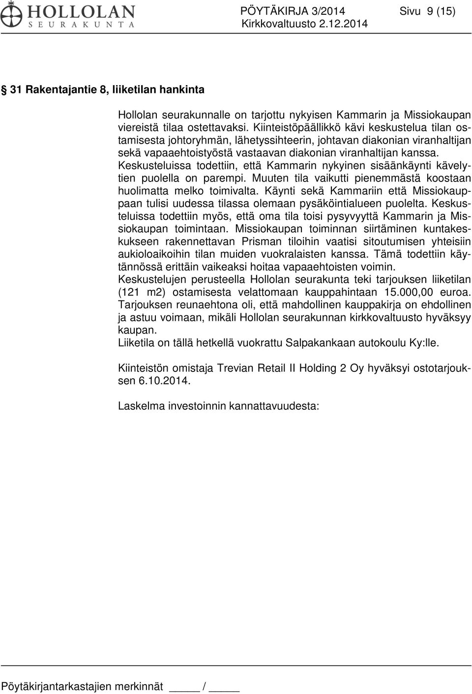 Keskusteluissa todettiin, että Kammarin nykyinen sisäänkäynti kävelytien puolella on parempi. Muuten tila vaikutti pienemmästä koostaan huolimatta melko toimivalta.