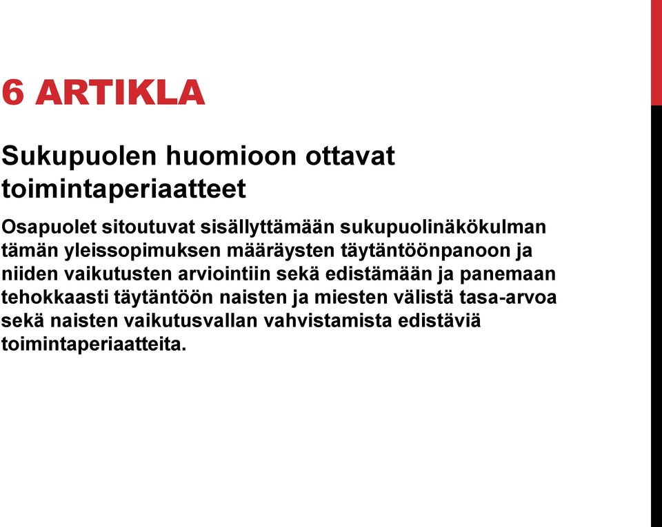 niiden vaikutusten arviointiin sekä edistämään ja panemaan tehokkaasti täytäntöön naisten