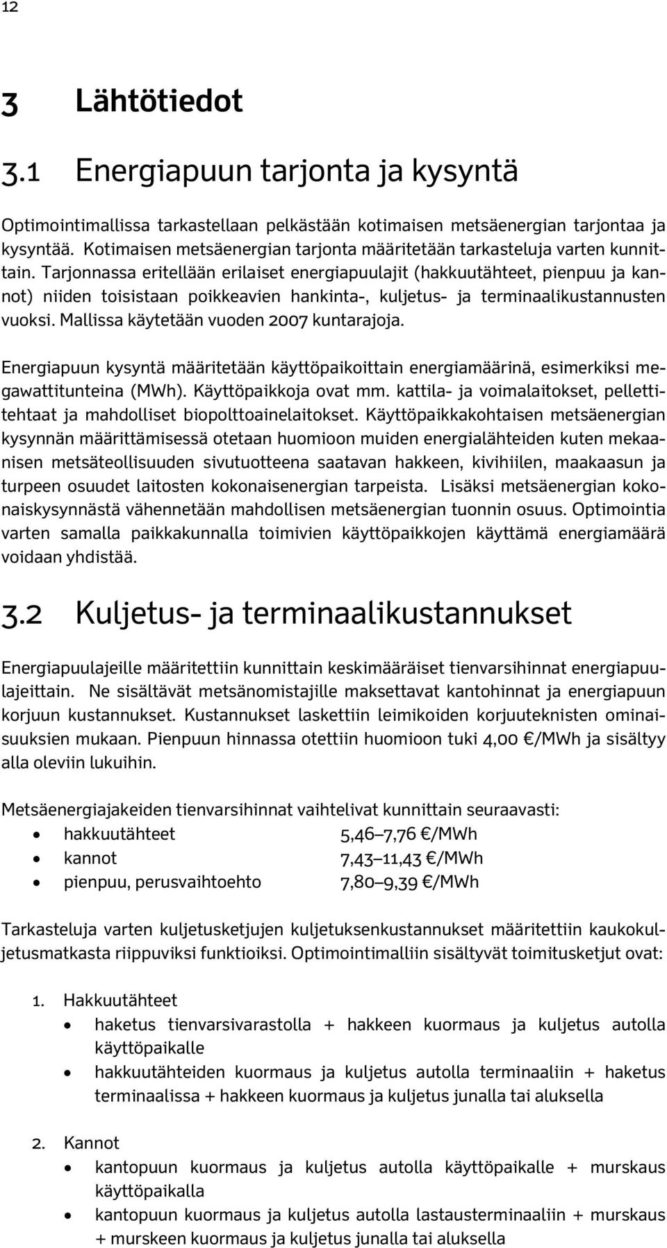 Tarjonnassa eritellään erilaiset energiapuulajit (hakkuutähteet, pienpuu ja kannot) niiden toisistaan poikkeavien hankinta-, kuljetus- ja terminaalikustannusten vuoksi.