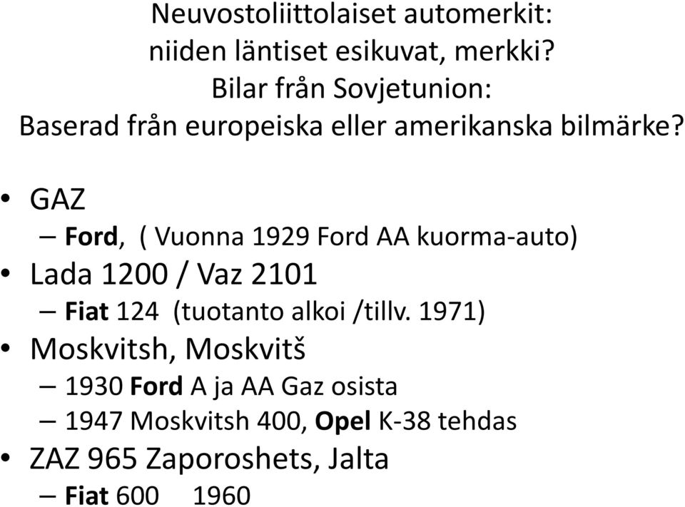 GAZ Ford, ( Vuonna 1929 Ford AA kuorma auto) Lada 1200 / Vaz 2101 Fiat 124 (tuotanto alkoi