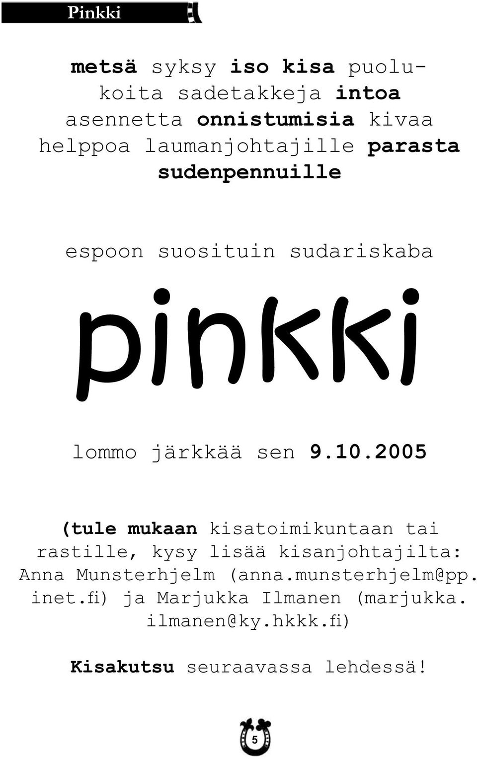 2005 (tule mukaan kisatoimikuntaan tai rastille, kysy lisää kisanjohtajilta: Anna Munsterhjelm (anna.