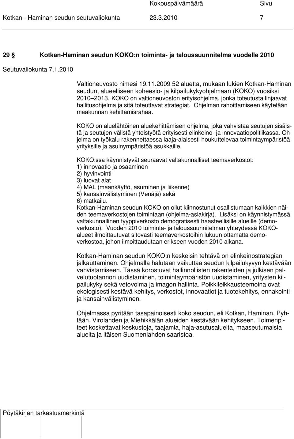 KOKO on valtioneuvoston erityisohjelma, jonka toteutusta linjaavat hallitusohjelma ja sitä toteuttavat strategiat. Ohjelman rahoittamiseen käytetään maakunnan kehittämisrahaa.