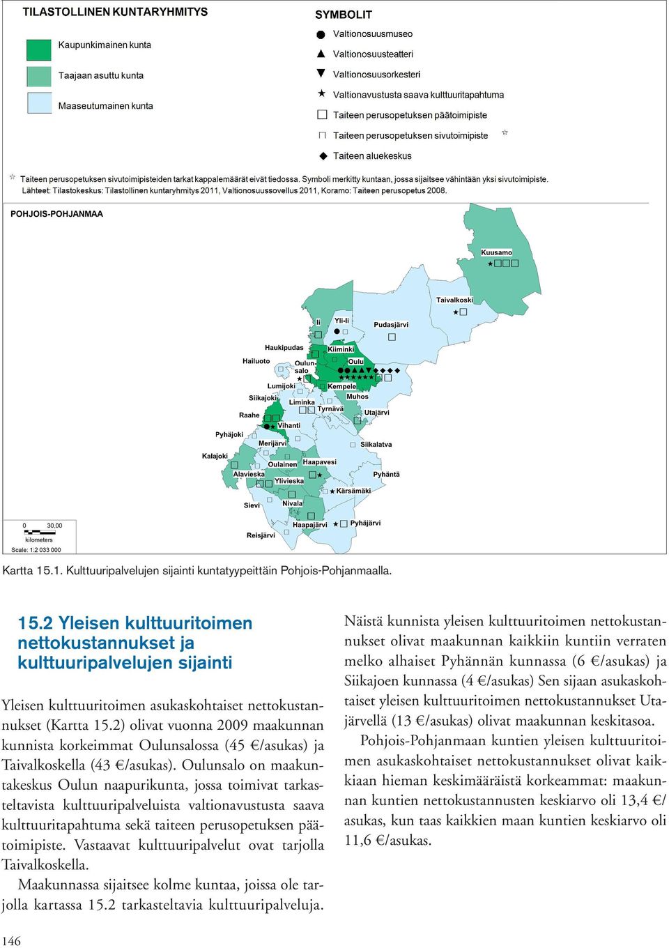 Oulunsalo on maakuntakeskus Oulun naapurikunta, jossa toimivat tarkasteltavista kulttuuripalveluista valtionavustusta saava kulttuuritapahtuma sekä taiteen perusopetuksen päätoimipiste.