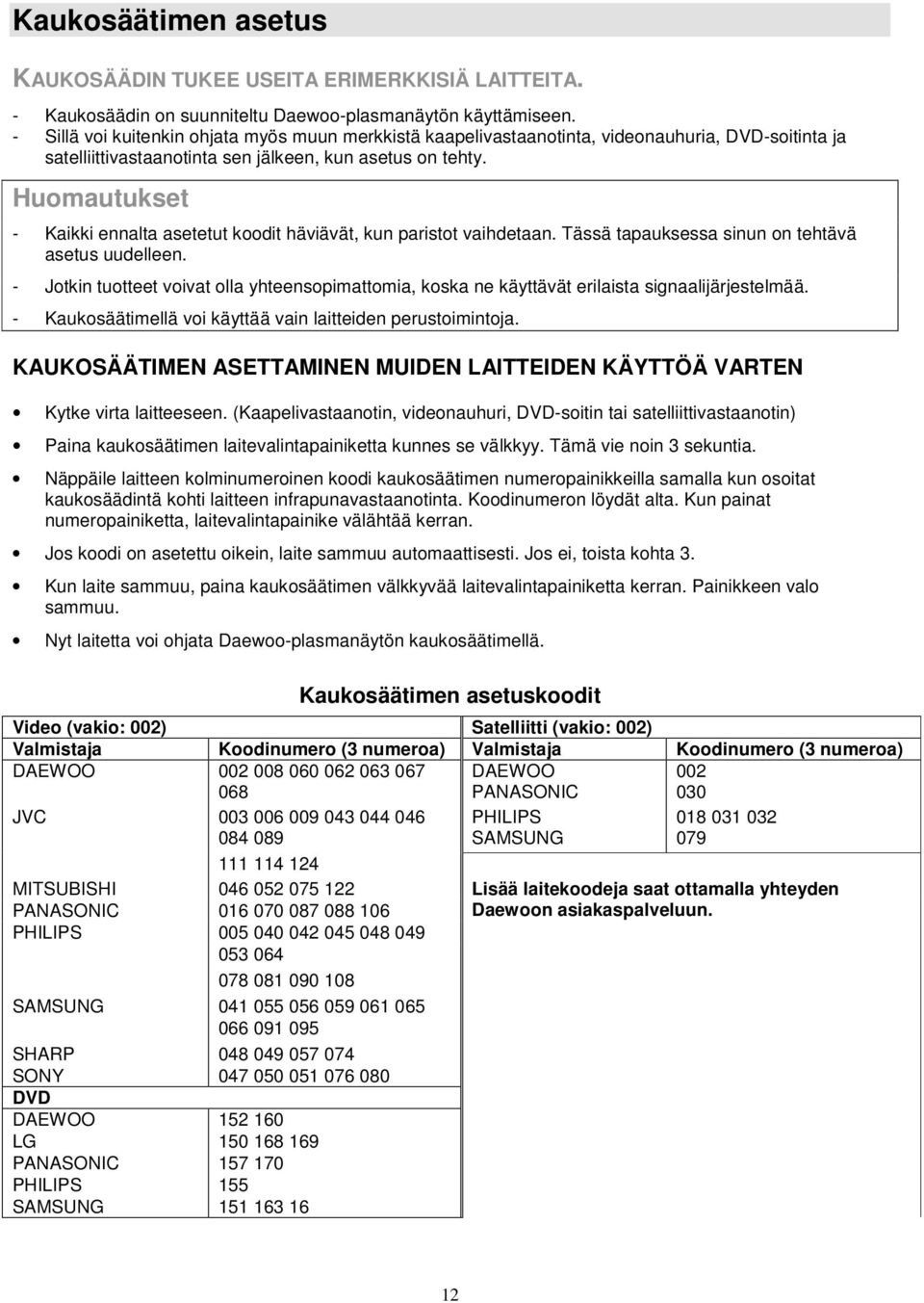 Huomautukset - Kaikki ennalta asetetut koodit häviävät, kun paristot vaihdetaan. Tässä tapauksessa sinun on tehtävä asetus uudelleen.