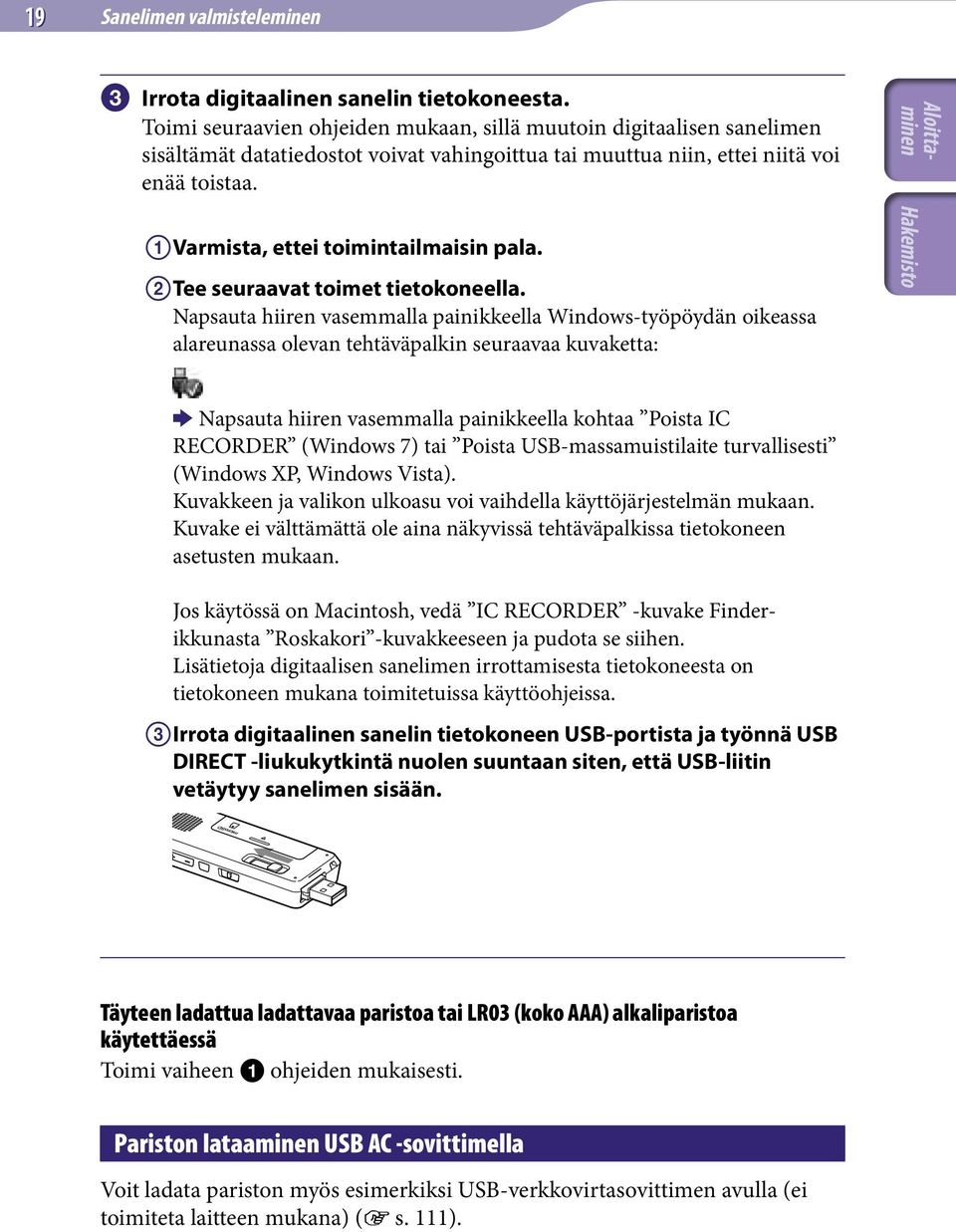 Varmista, ettei toimintailmaisin pala. Tee seuraavat toimet tietokoneella.