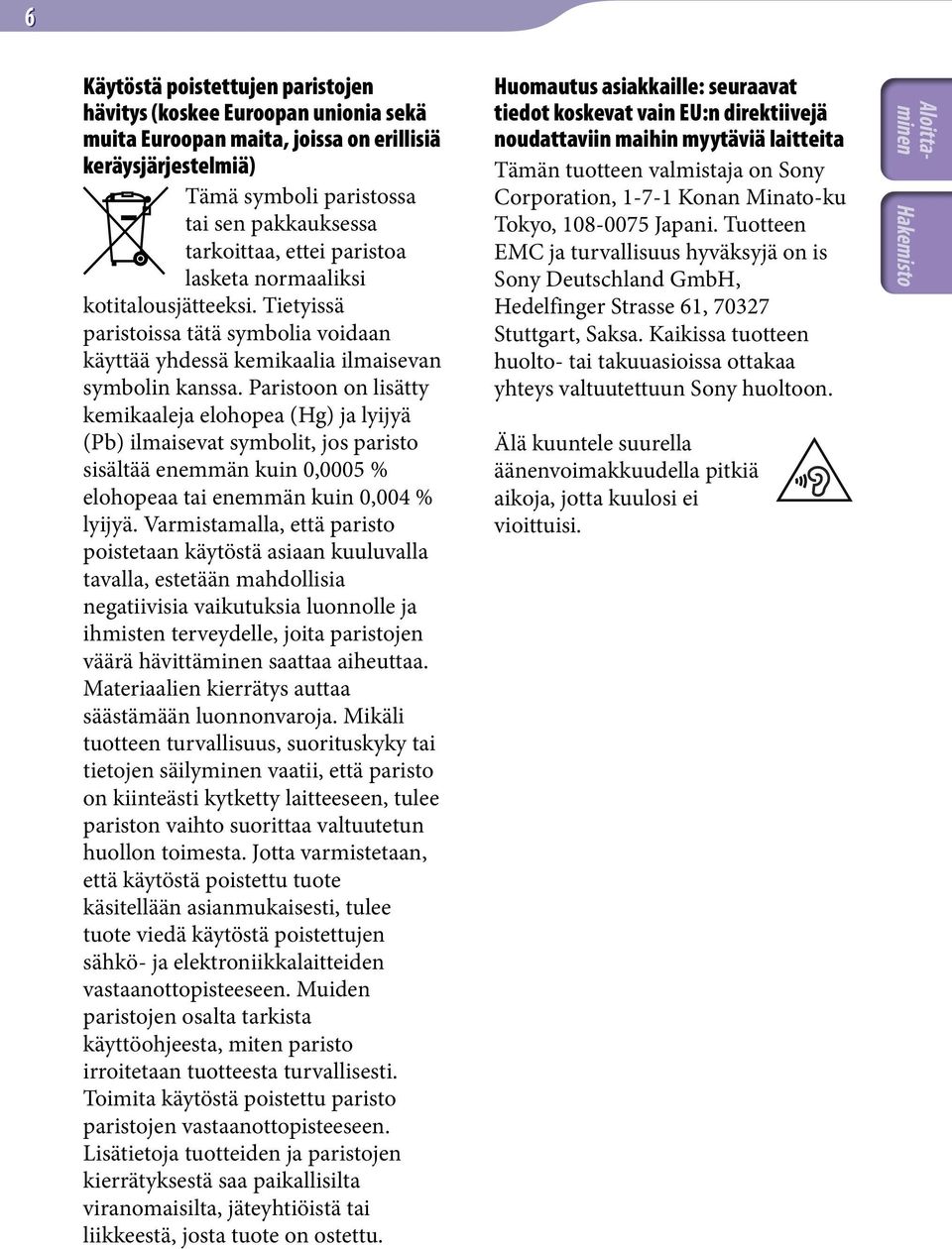 Paristoon on lisätty kemikaaleja elohopea (Hg) ja lyijyä (Pb) ilmaisevat symbolit, jos paristo sisältää enemmän kuin 0,0005 % elohopeaa tai enemmän kuin 0,004 % lyijyä.