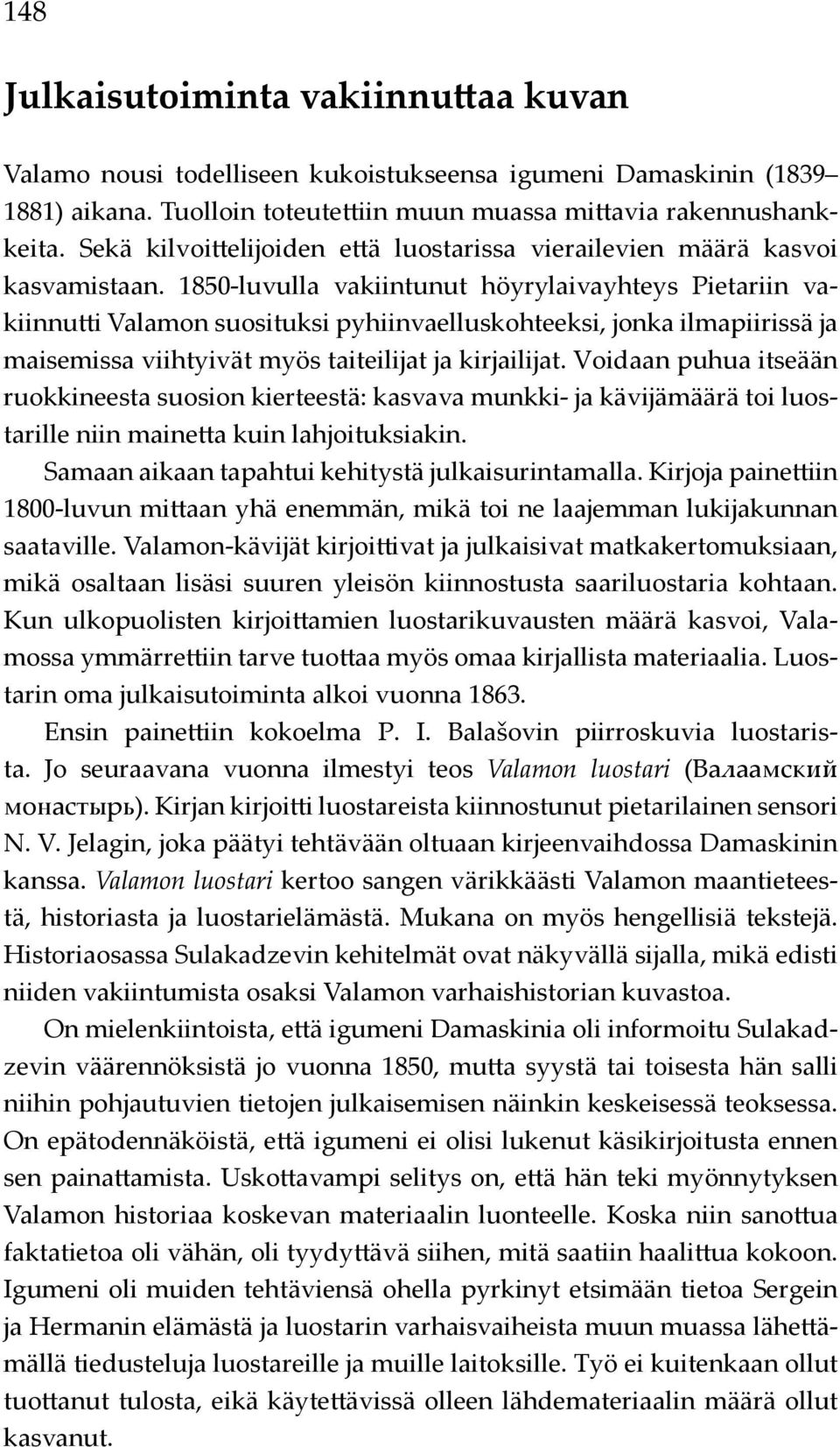 1850-luvulla vakiintunut höyrylaivayhteys Pietariin vakiinnutti Valamon suosituksi pyhiinvaelluskohteeksi, jonka ilmapiirissä ja maisemissa viihtyivät myös taiteilijat ja kirjailijat.