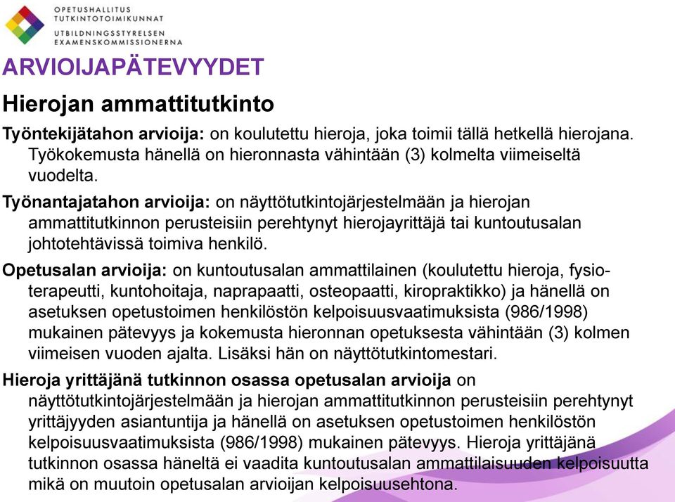 Työnantajatahon arvioija: on näyttötutkintojärjestelmään ja hierojan ammattitutkinnon perusteisiin perehtynyt hierojayrittäjä tai kuntoutusalan johtotehtävissä toimiva henkilö.