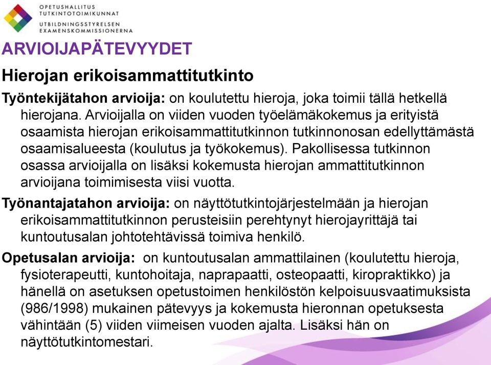 Pakollisessa tutkinnon osassa arvioijalla on lisäksi kokemusta hierojan ammattitutkinnon arvioijana toimimisesta viisi vuotta.