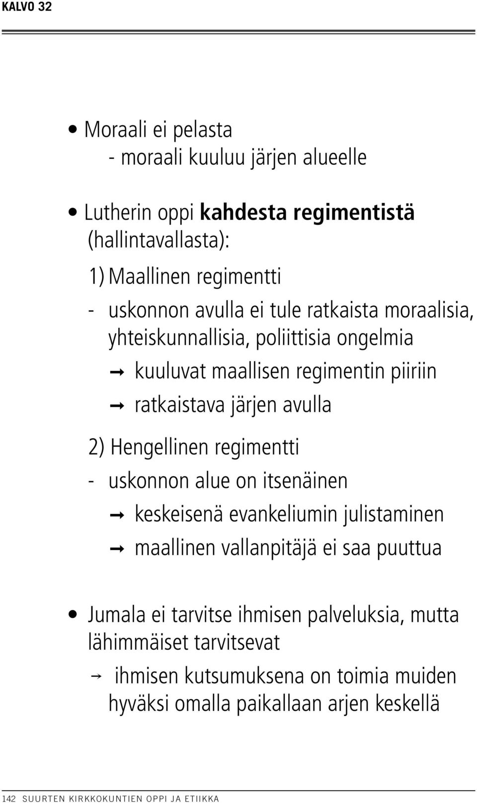 Hengellinen regimentti - uskonnon alue on itsenäinen ^ keskeisenä evankeliumin julistaminen ^ maallinen vallanpitäjä ei saa puuttua Jumala ei tarvitse