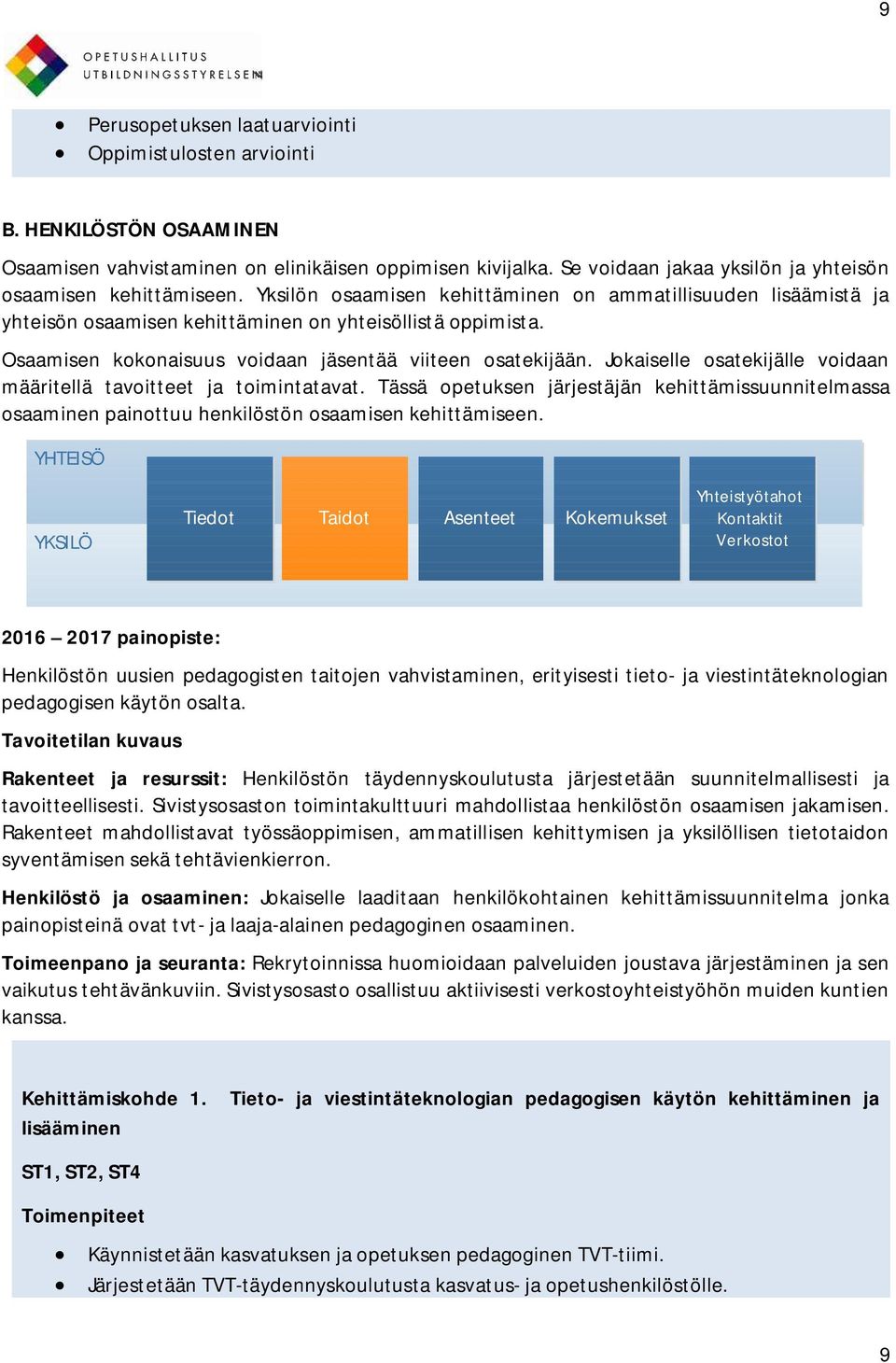 Osaamisen kokonaisuus voidaan jäsentää viiteen osatekijään. Jokaiselle osatekijälle voidaan määritellä tavoitteet ja toimintatavat.