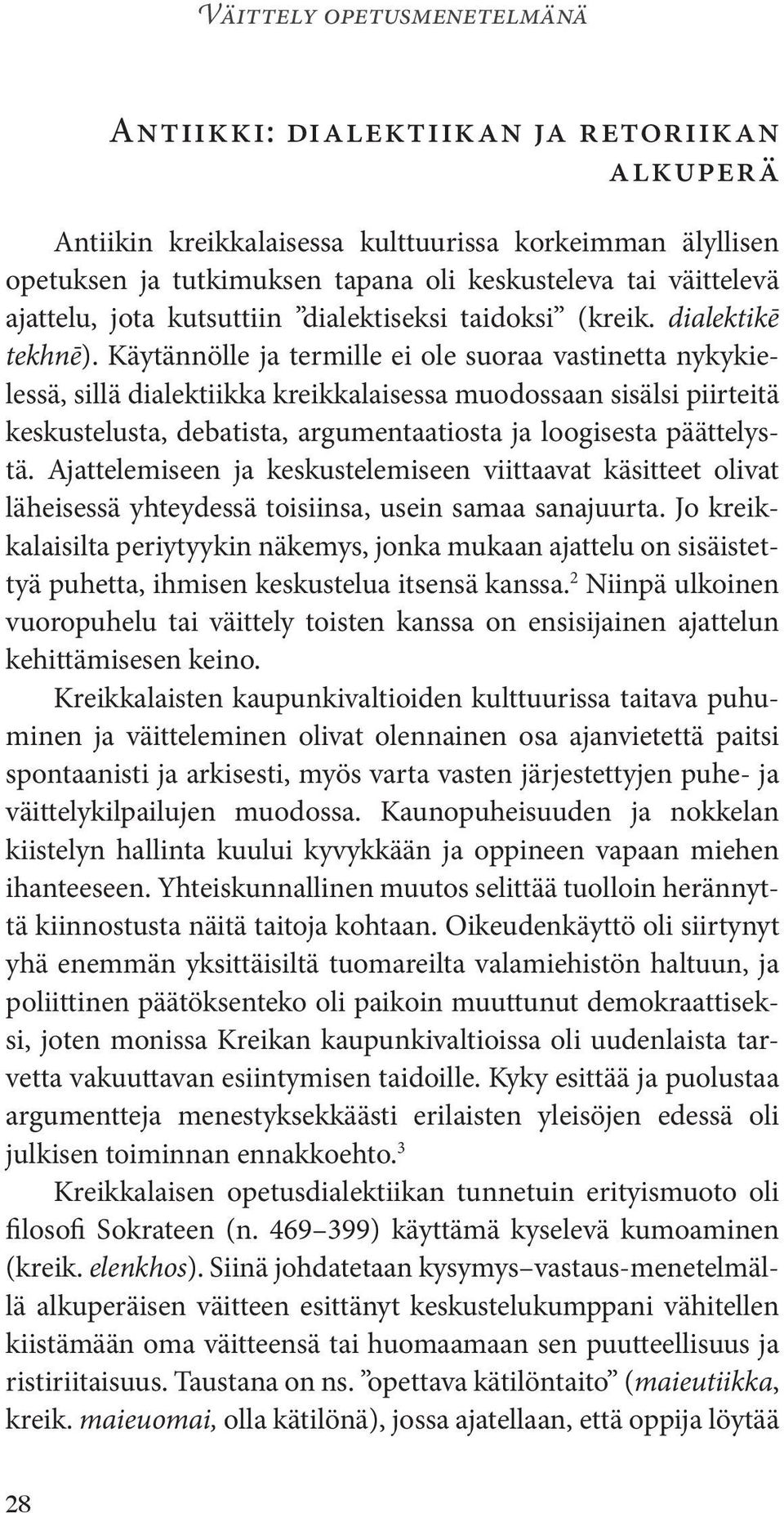 Käytännölle ja termille ei ole suoraa vastinetta nykykielessä, sillä dialektiikka kreikkalaisessa muodossaan sisälsi piirteitä keskustelusta, debatista, argumentaatiosta ja loogisesta päättelystä.