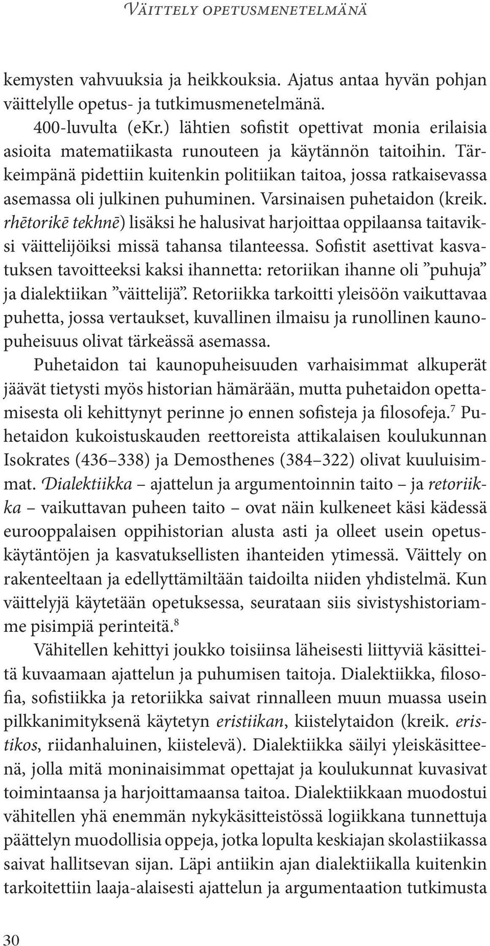 Tärkeimpänä pidettiin kuitenkin politiikan taitoa, jossa ratkaisevassa asemassa oli julkinen puhuminen. Varsinaisen puhetaidon (kreik.