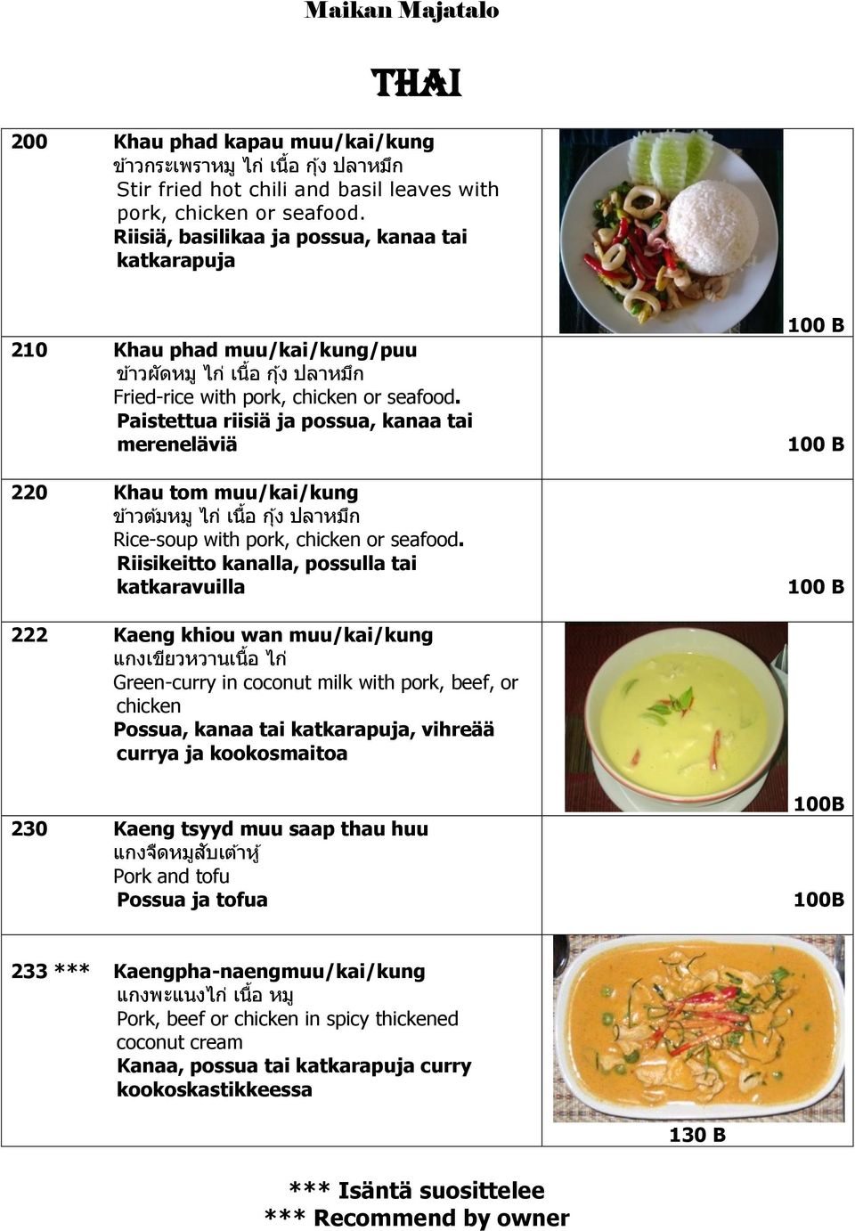 Paistettua riisiä ja possua, kanaa tai mereneläviä 220 Khau tom muu/kai/kung ข าวต มหม ไก เน อ ก ง ปลาหม ก Rice-soup with pork, chicken or seafood.