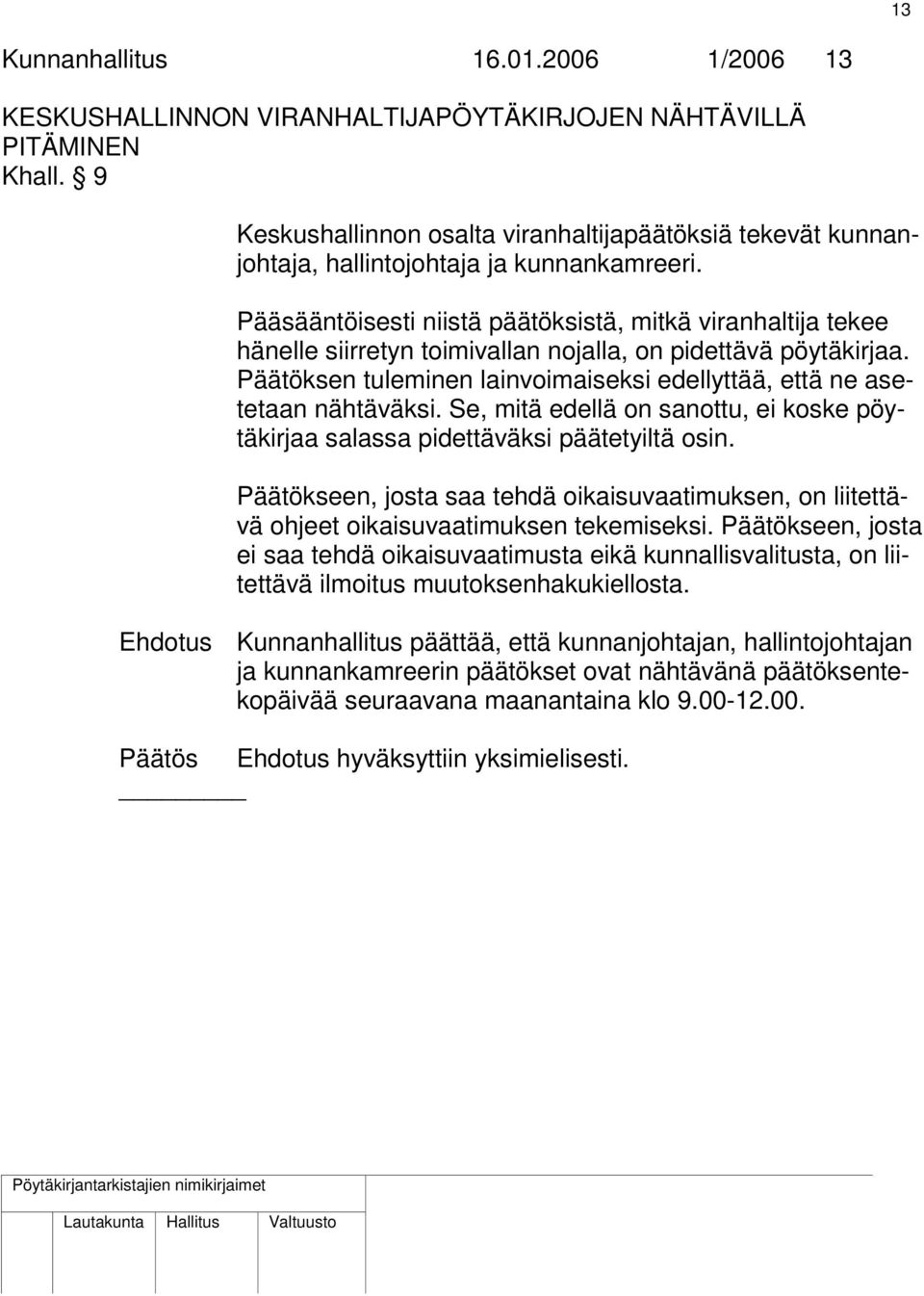 Pääsääntöisesti niistä päätöksistä, mitkä viranhaltija tekee hänelle siirretyn toimivallan nojalla, on pidettävä pöytäkirjaa.