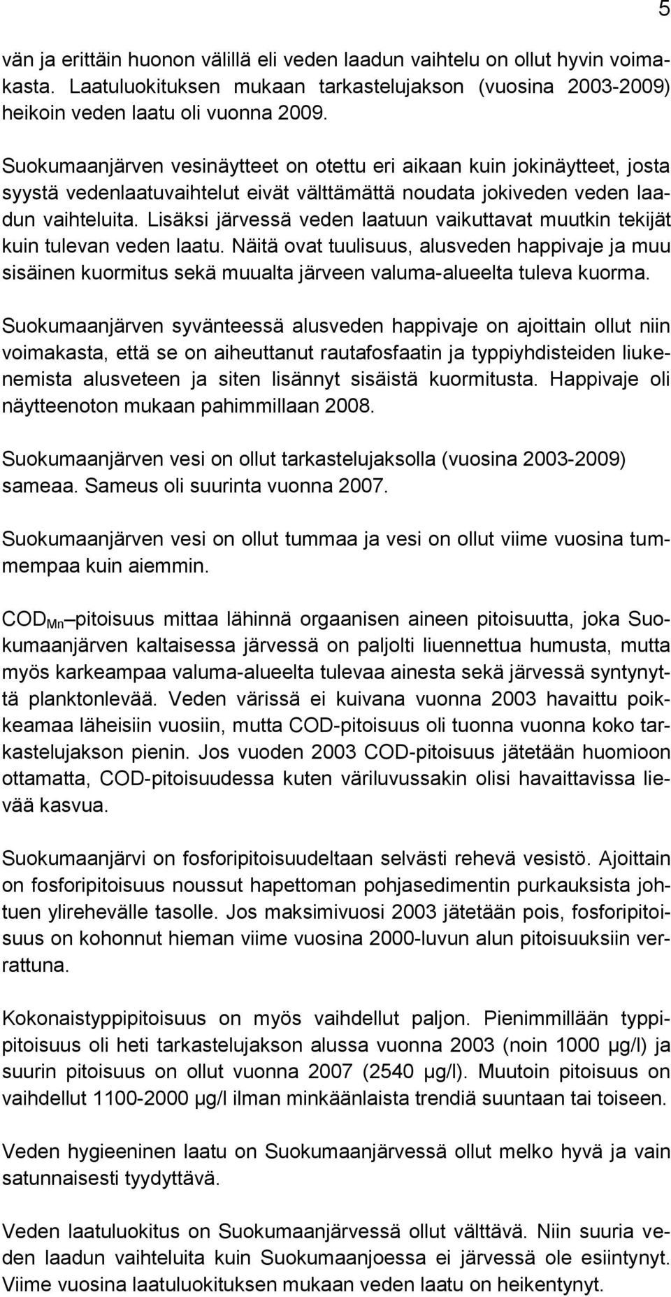 Lisäksi järvessä veden laatuun vaikuttavat muutkin tekijät kuin tulevan veden laatu.