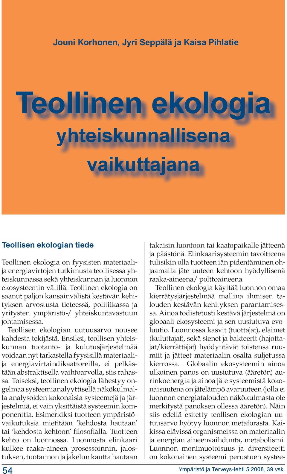 Teollinen ekologia on saanut paljon kansainvälistä kestävän kehityksen arvostusta tieteessä, politiikassa ja yritysten ympäristö-/ yhteiskuntavastuun johtamisessa.