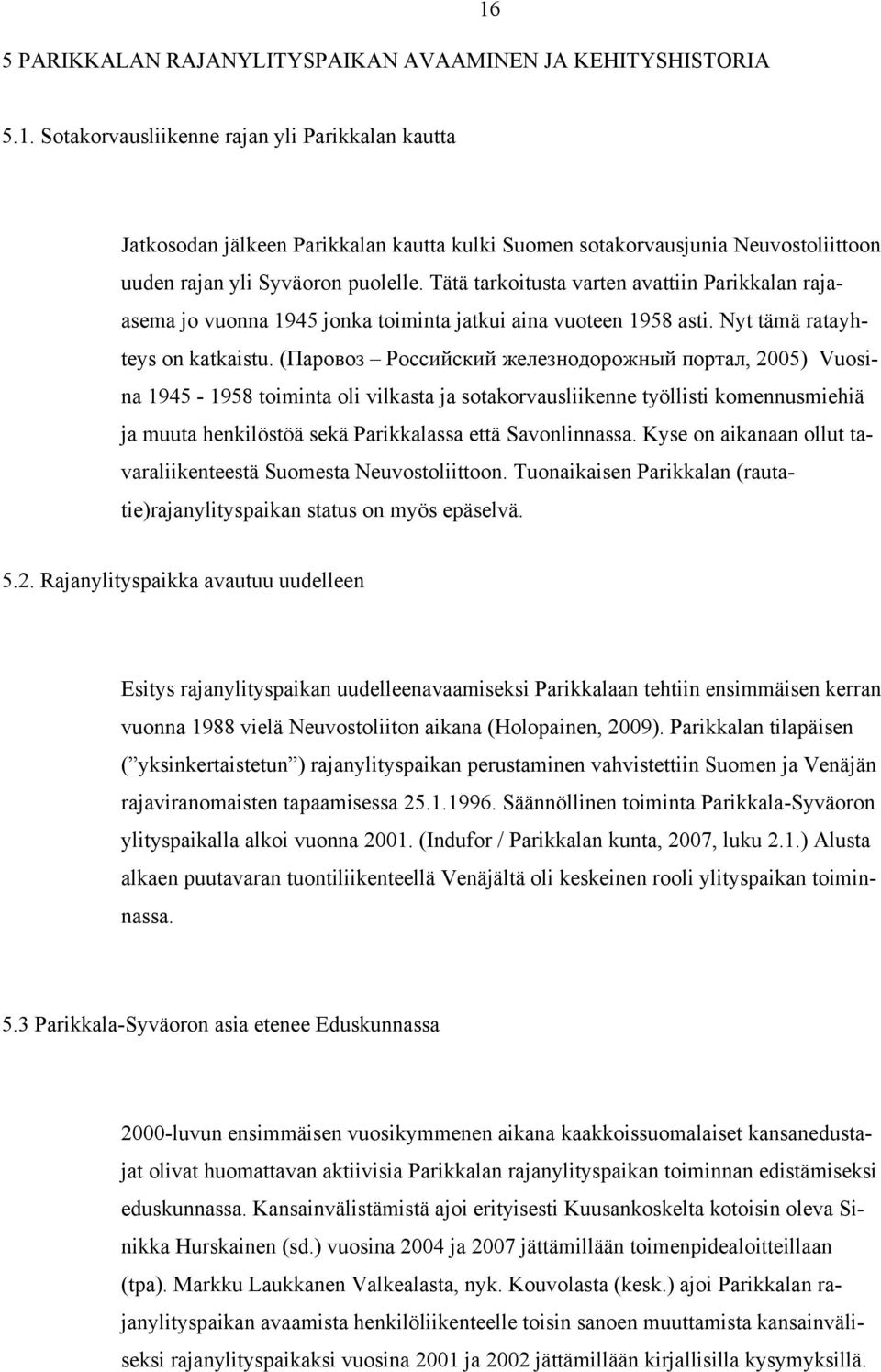 Tätä tarkoitusta varten avattiin Parikkalan rajaasema jo vuonna 1945 jonka toiminta jatkui aina vuoteen 1958 asti. Nyt tämä ratayhteys on katkaistu.