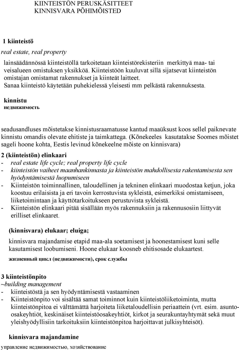 kinnistu недвижимость seadusandluses mõistetakse kinnistusraamatusse kantud maaüksust koos sellel paiknevate kinnistu omandis olevate ehitiste ja taimkattega.