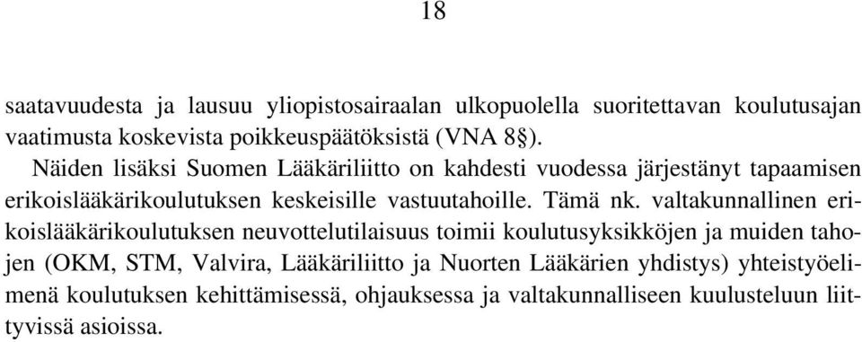 valtakunnallinen erikoislääkärikoulutuksen neuvottelutilaisuus toimii koulutusyksikköjen ja muiden tahojen (OKM, STM, Valvira, Lääkäriliitto