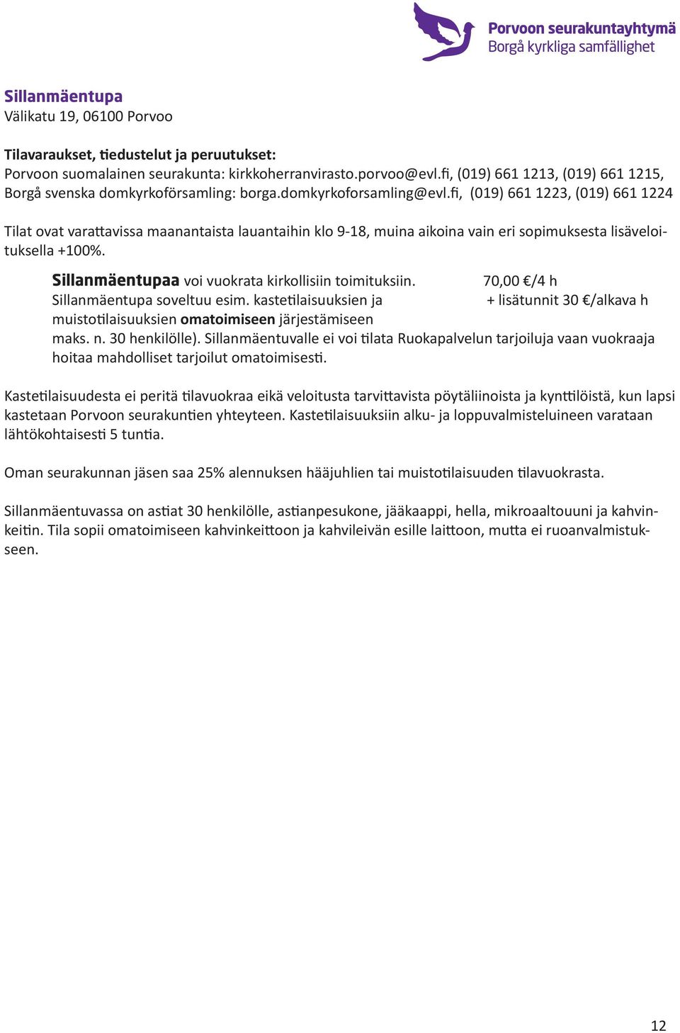 fi, (019) 661 1223, (019) 661 1224 Tilat ovat varattavissa maanantaista lauantaihin klo 9-18, muina aikoina vain eri sopimuksesta lisäveloituksella +100%.