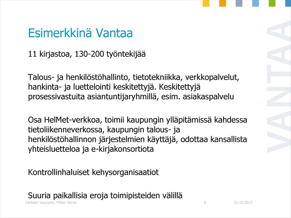 asiakaspalvelu Osa HelMet-verkkoa, toimii kaupungin ylläpitämissä kahdessa tietoliikenneverkossa, kaupungin talous- ja henkilöstöhallinnon