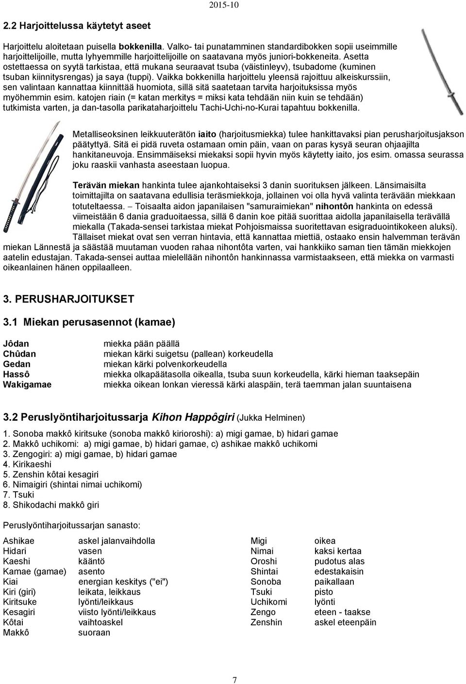 Asetta ostettaessa on syytä tarkistaa, että mukana seuraavat tsuba (väistinleyv), tsubadome (kuminen tsuban kiinnitysrengas) ja saya (tuppi).