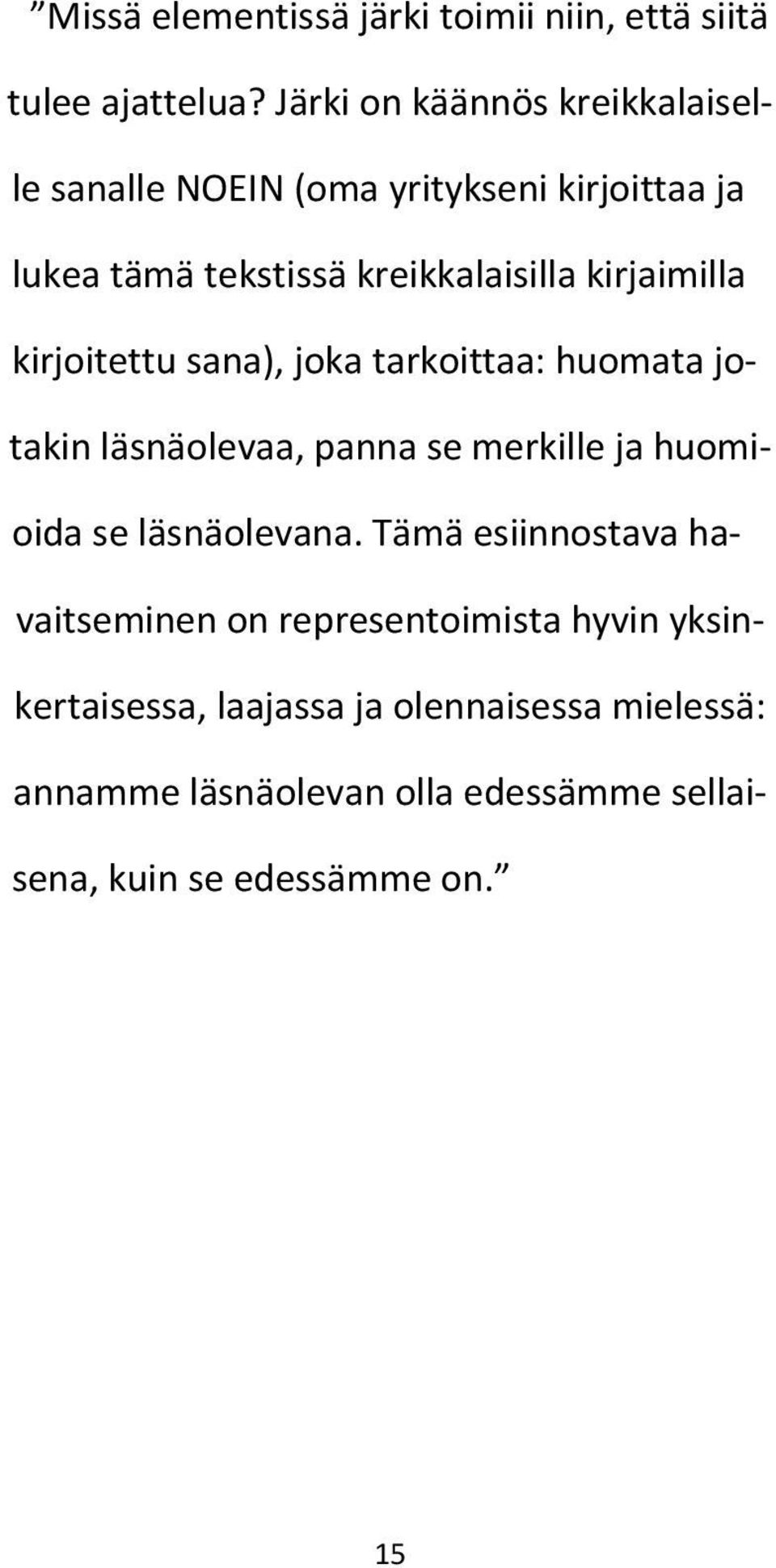 kirjaimilla kirjoitettu sana), joka tarkoittaa: huomata jotakin läsnäolevaa, panna se merkille ja huomioida se