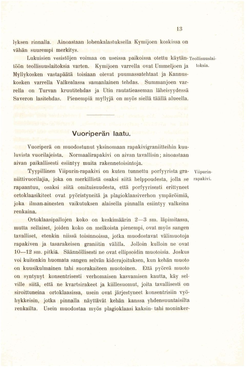 Myllykosken vastapäätä toisiaan olevat puumassatehtaat ja Kannuskosken varrella Valkealassa samanlainen tehdas.