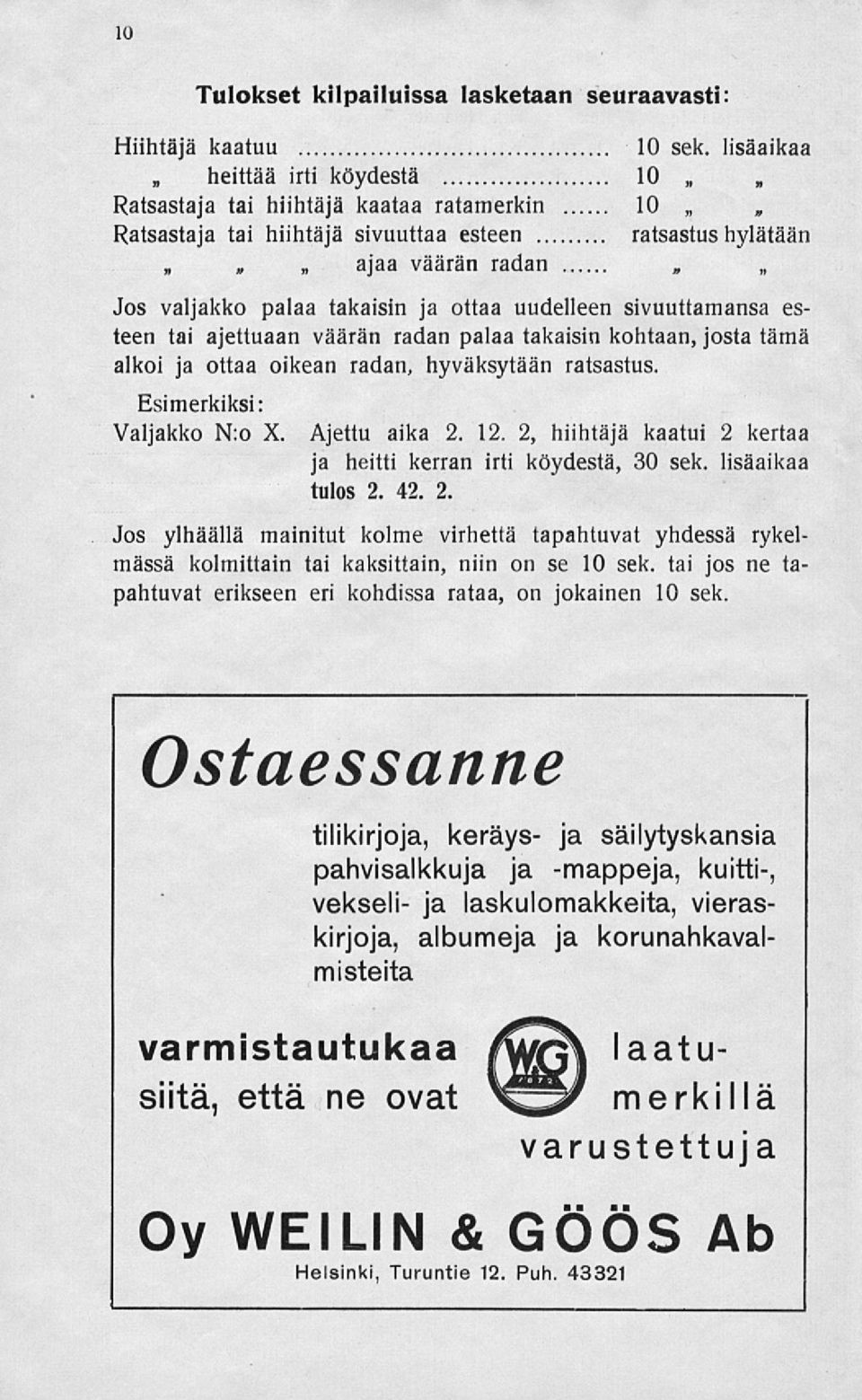 uudelleen sivuuttamansa esteen tai ajettuaan väärän radan palaa takaisin kohtaan, josta tämä alkoi ja ottaa oikean radan, hyväksytään ratsastus. Esimerkiksi: Valjakko N:o X. Ajettu aika 2. 12.