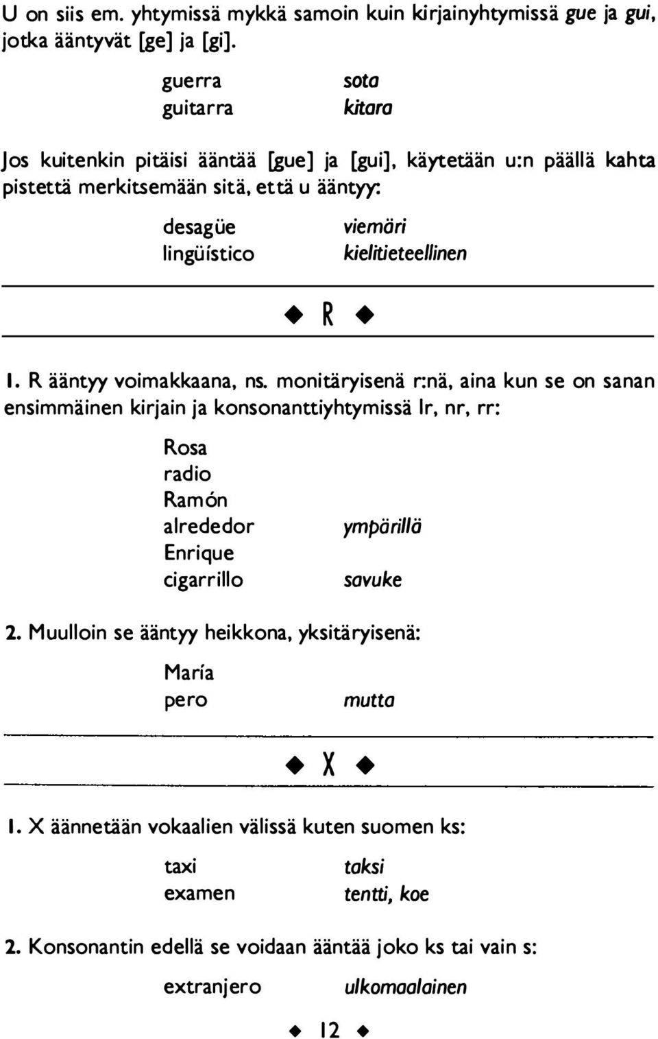 kielitieteellinen + R + 1. R ääntyy voimakkaana, ns.