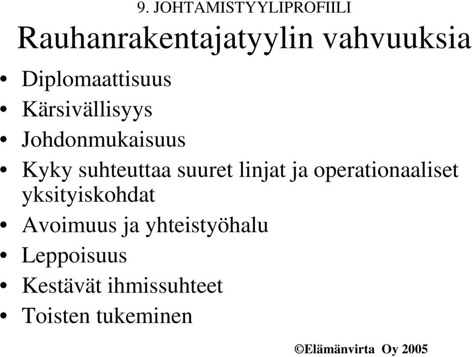 suhteuttaa suuret linjat ja operationaaliset yksityiskohdat