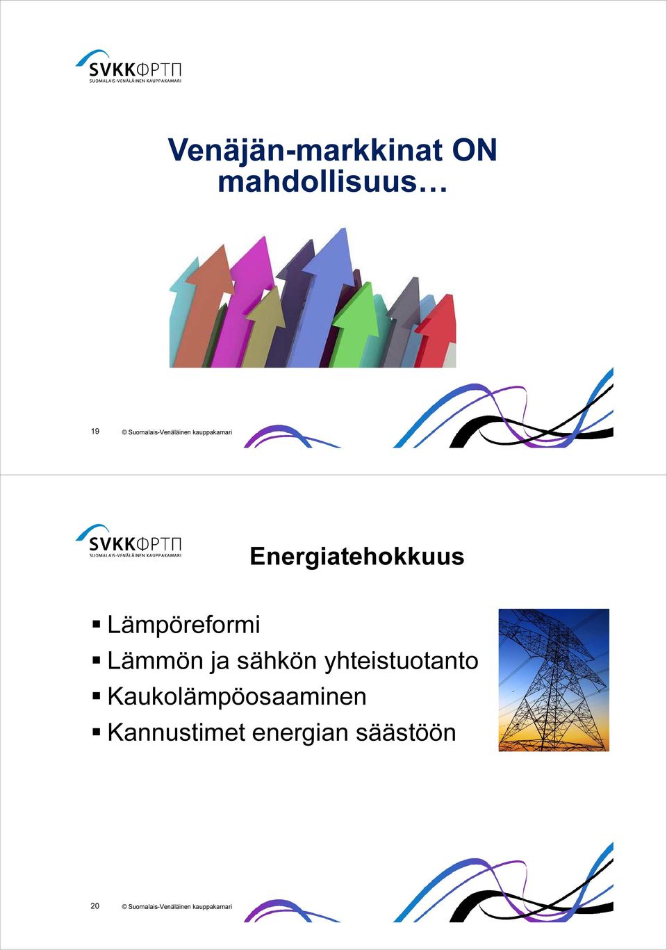 ja sähkön yhteistuotanto