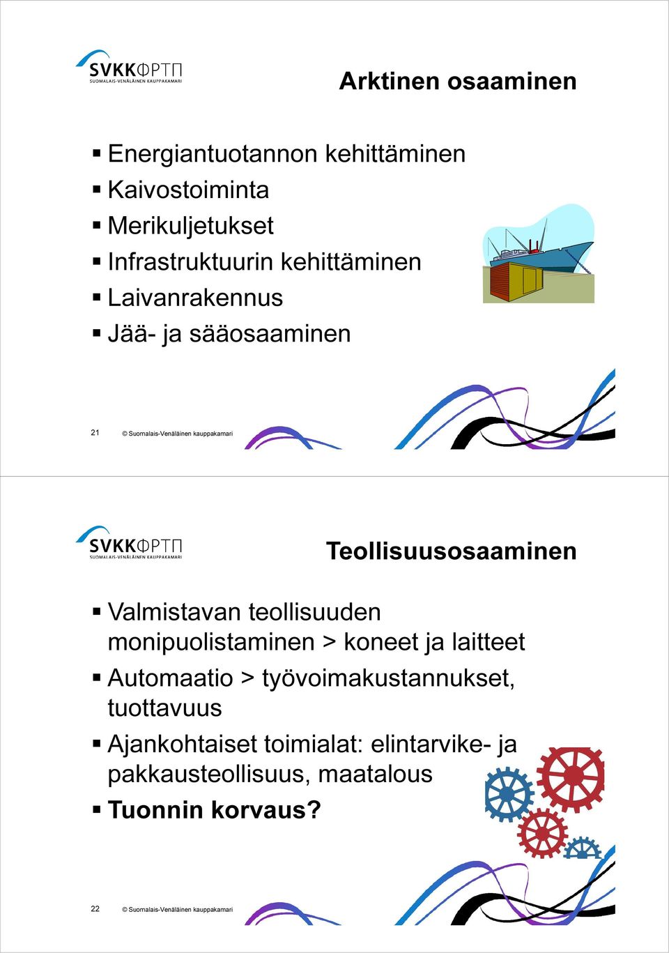 Valmistavan teollisuuden monipuolistaminen > koneet ja laitteet Automaatio >
