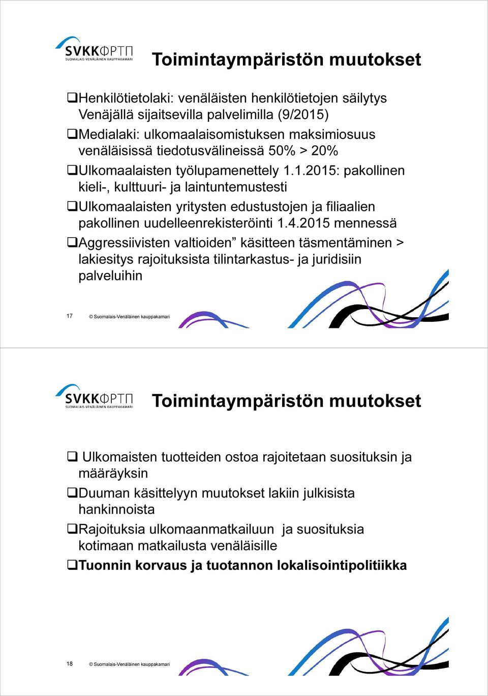 1.2015: pakollinen kieli-, kulttuuri- ja laintuntemustesti Ulkomaalaisten yritysten edustustojen ja filiaalien pakollinen uudelleenrekisteröinti 1.4.