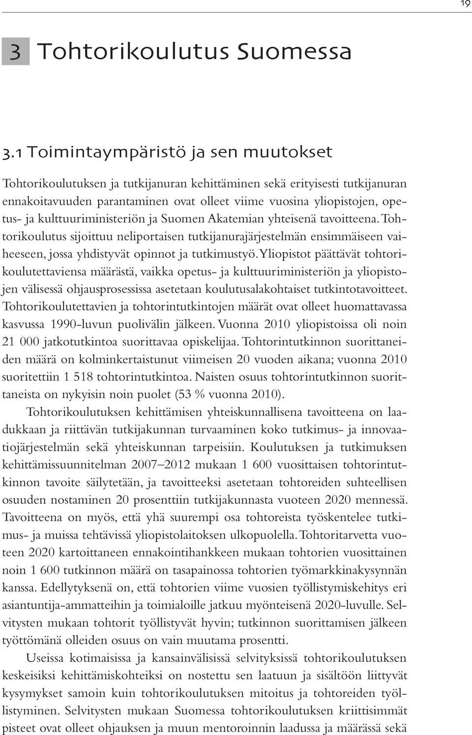 kulttuuriministeriön ja Suomen Akatemian yhteisenä tavoitteena. Tohtorikoulutus sijoittuu neliportaisen tutkijanurajärjestelmän ensimmäiseen vaiheeseen, jossa yhdistyvät opinnot ja tutkimustyö.