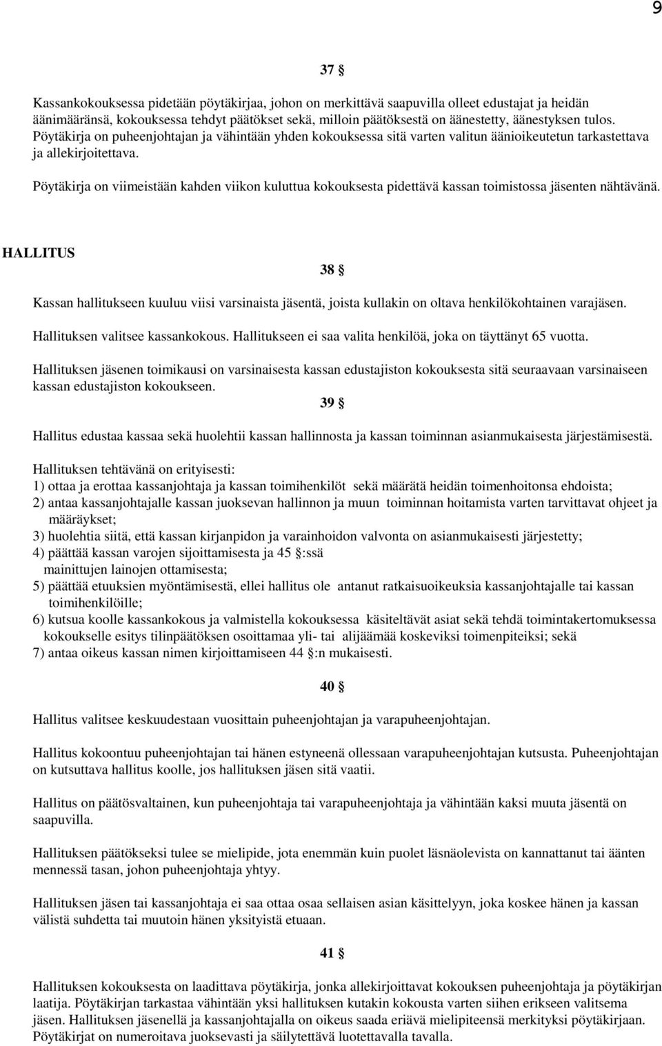 Pöytäkirja on viimeistään kahden viikon kuluttua kokouksesta pidettävä kassan toimistossa jäsenten nähtävänä.