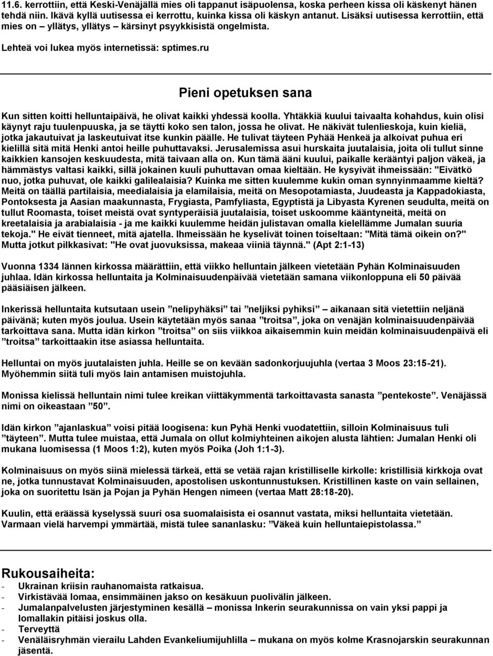 ru Pieni opetuksen sana Kun sitten koitti helluntaipäivä, he olivat kaikki yhdessä koolla.